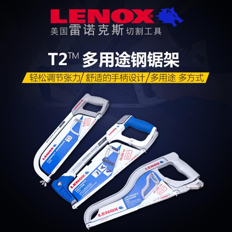LENOX雷诺克斯手用钢锯架12英寸手锯架标准手锯可调式钢锯架