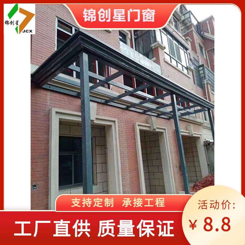 长沙露台阳光房厂家铝合金玻璃遮阳 阳台花园隔音隔热阳光房厂家