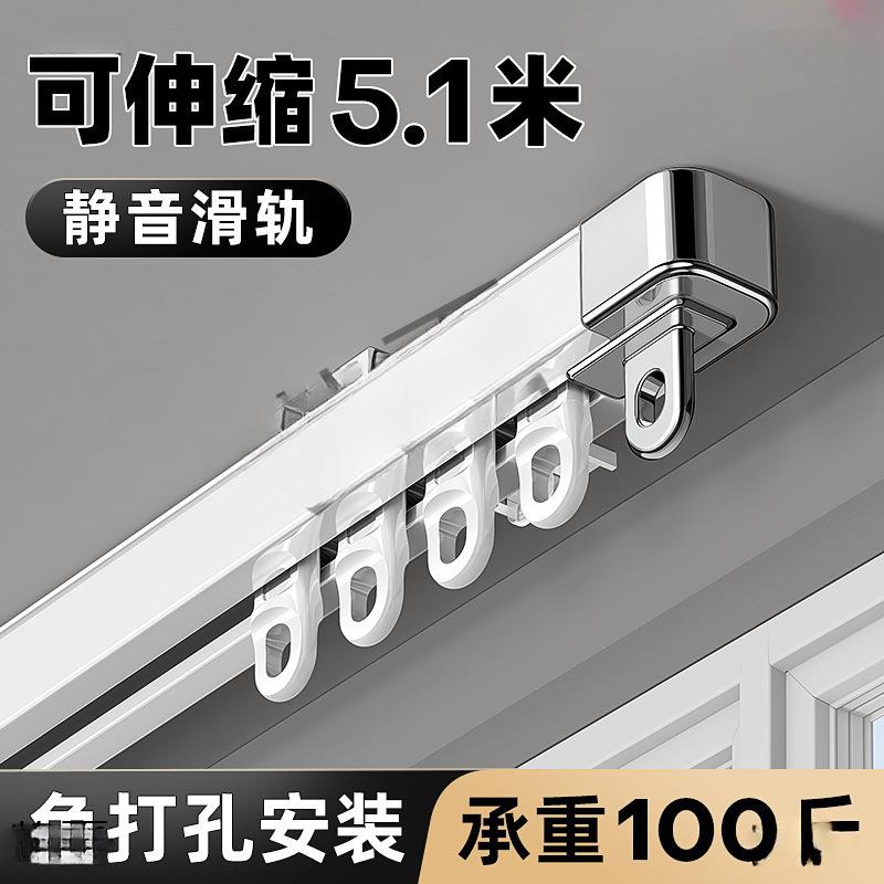 免打孔窗帘轨道顶装单双轨阳台铝合金卧室滑道门帘滑轨滑轮窗帘盒