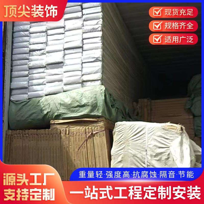 广东加厚长条扣板吊顶天花板屋顶自装材料厨房厕所顶浴室阳台棚板