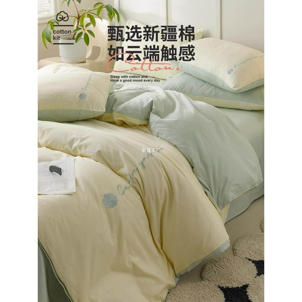 刺绣简约全棉四件套纯棉床单10支学生宿舍三件套被套水晶笠40家纺