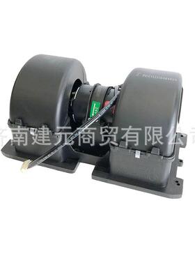 陕汽德龙风机总成DZ15221840402（PDZ15221840402A） 蒸发风机总