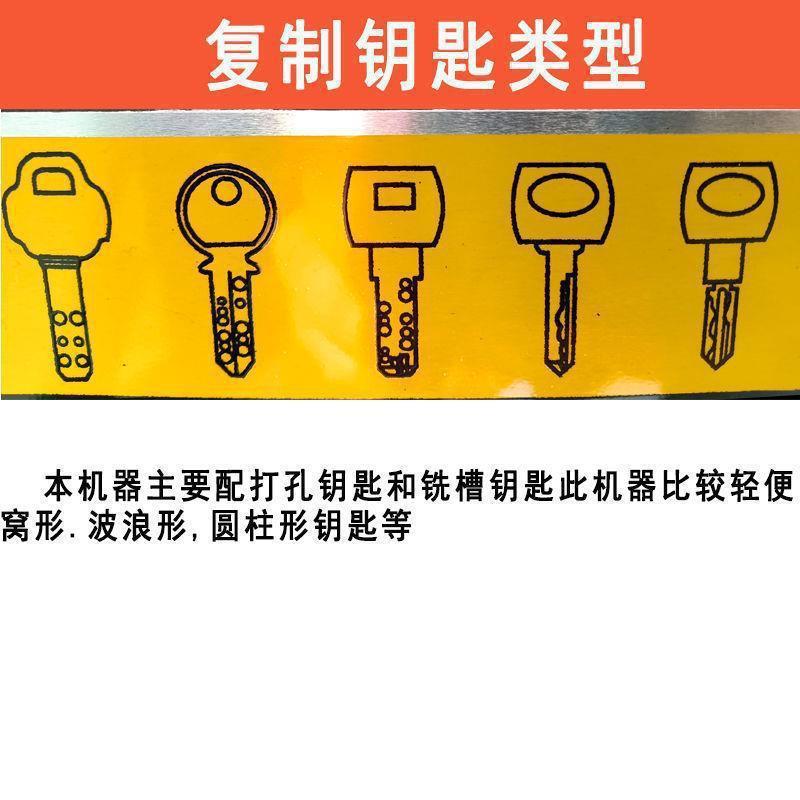 发配钥匙的机器钥匙复制机打孔铣机打眼钥匙机立式机孔铣368A代