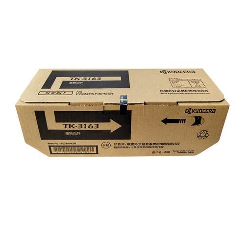 京瓷（KYOCERA）TK-3163 黑色墨粉/墨盒 适用P3045dn/M3645打印机