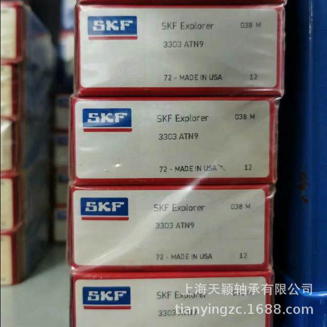 SKF轴承 SKF 3303A-2RS1TN9/MT33 3303A 3303轴承 SKF双列轴承