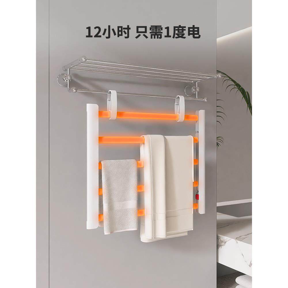 想的电热毛巾架子家用卫生间智能电加热烘干置物架浴室发热浴巾架