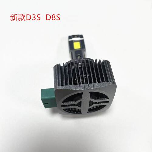 跨境热销d1sled汽车大灯D3SD2SD4D5SD8S超亮D系列LED前照灯D2RD4R