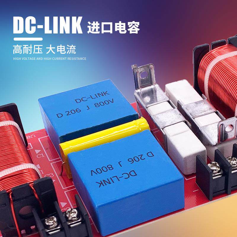 专业8至12寸超重低音炮音箱分频器 400W发烧音质纯低音音响分频器