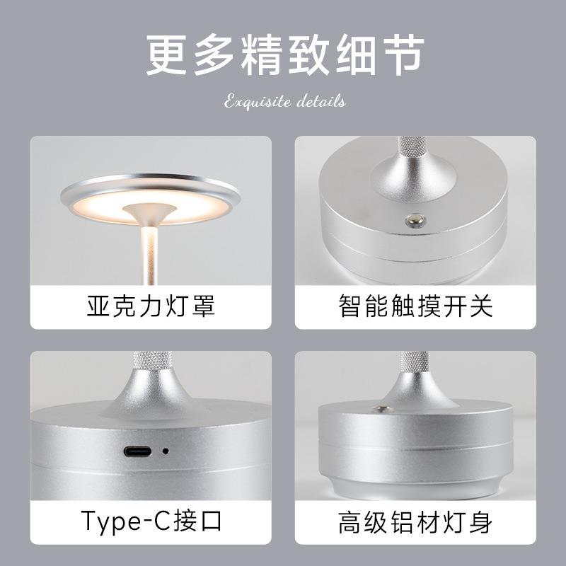 跨境led全铝小台灯日式飞碟小夜灯工字充电酒店吧台氛围灯