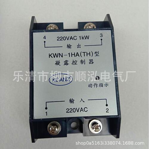 凝露控制器 湿度控制器 KWN-1A(TH)温湿度控制器 NK(TH)