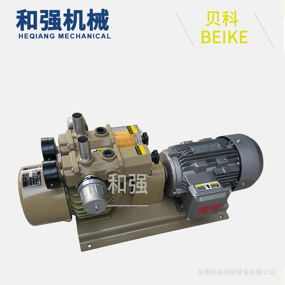 贝科BEIKE真空泵经销商 出售WZB15-P-V-03 折纸机气泵