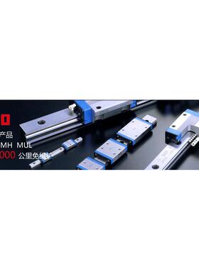 IKO直线导轨滑块 MHT12 MHT12SL线性滑动滚珠导轨滑块