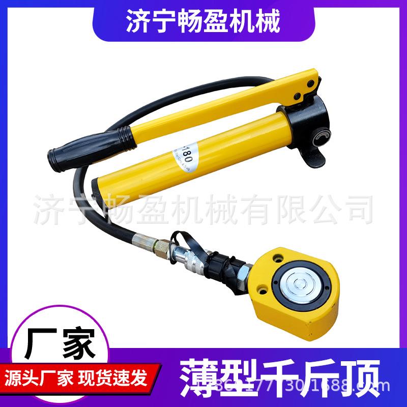 10T20T30T50T100T油压短型矮千金电动薄型分离式液压千斤顶