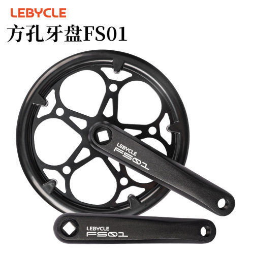 乐百客折叠车牙盘53/48T方孔曲柄齿盘单链盘通用大行代驾车保护罩