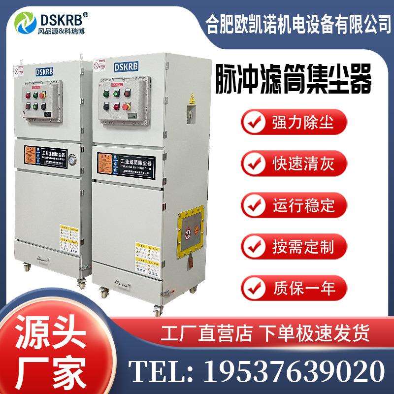 矿山工业除尘用吸尘器 矿山磨粉机脉冲除尘器 石头磨粉除尘集尘器
