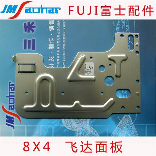 适用供应SMT贴片机CP6CP7飞达配件8*4MM面板WCA0020 WCA0025