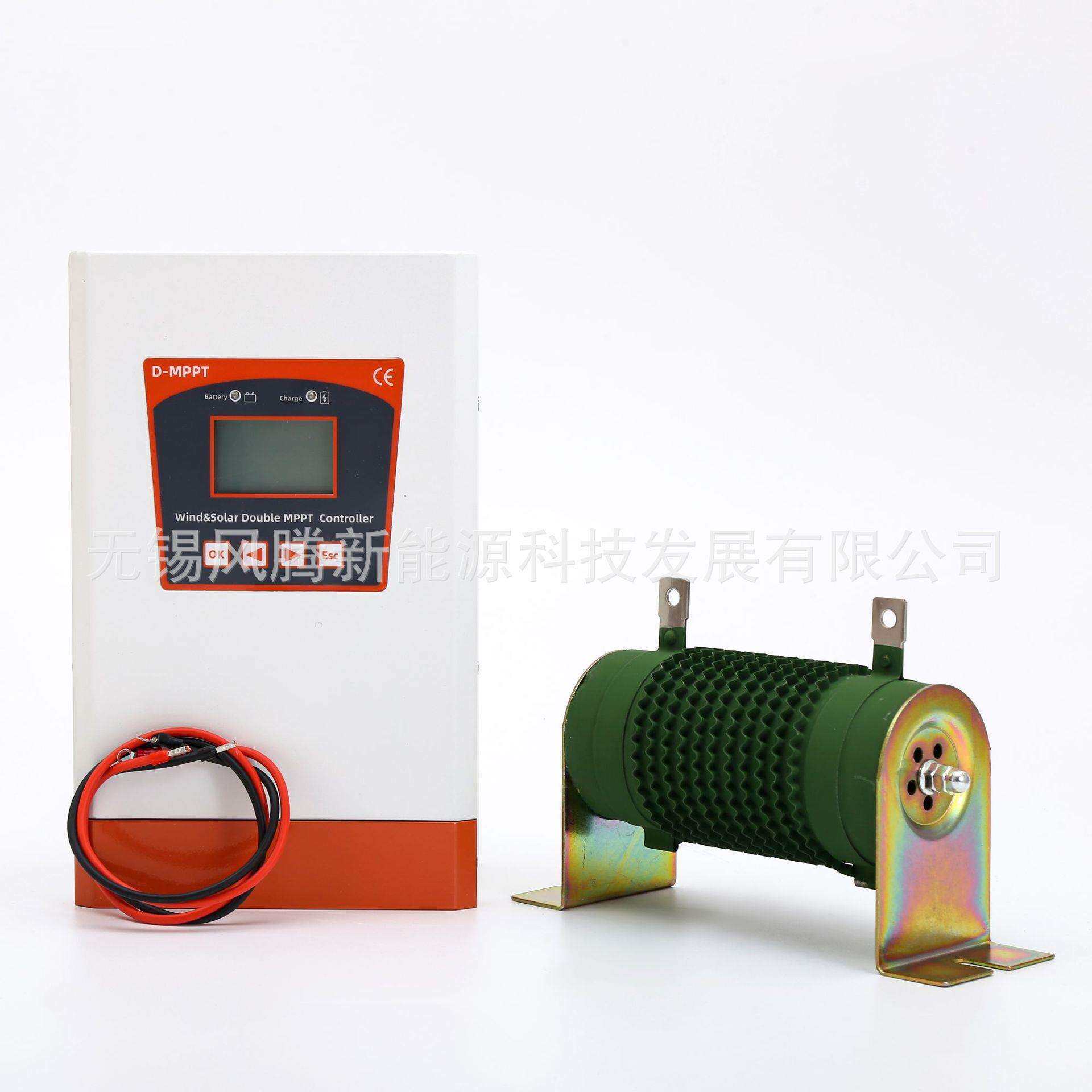 【风光混合控制器】800W24V48V双路MPPT升压低风速充电太阳能风力