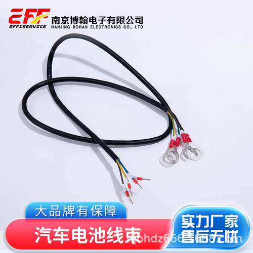 YL公母 端子线JST YLR-02VF 4.5MM间距 带扣10A接插件
