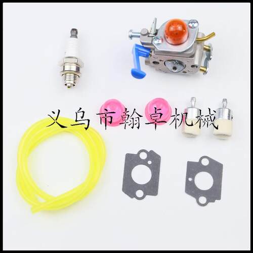 Husqvarna 545081848 128C 128L 128LD 化油器 胡斯华纳油锯配件