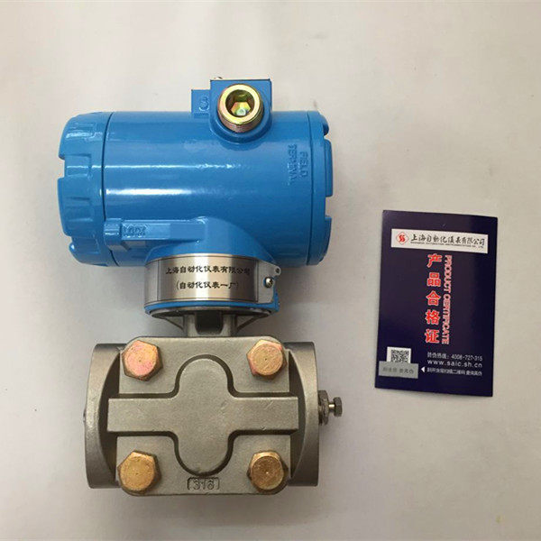 上海自动化仪表一厂3151GP9B22TM7B3K压力变送器上仪一厂3351DP