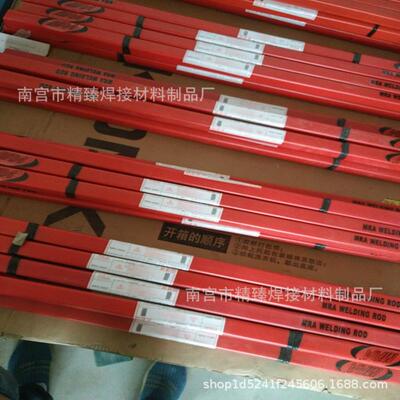 德国MRA模具氩弧焊丝H13 SKD61 SKD11高硬度修补焊丝 CUS铍铜焊丝
