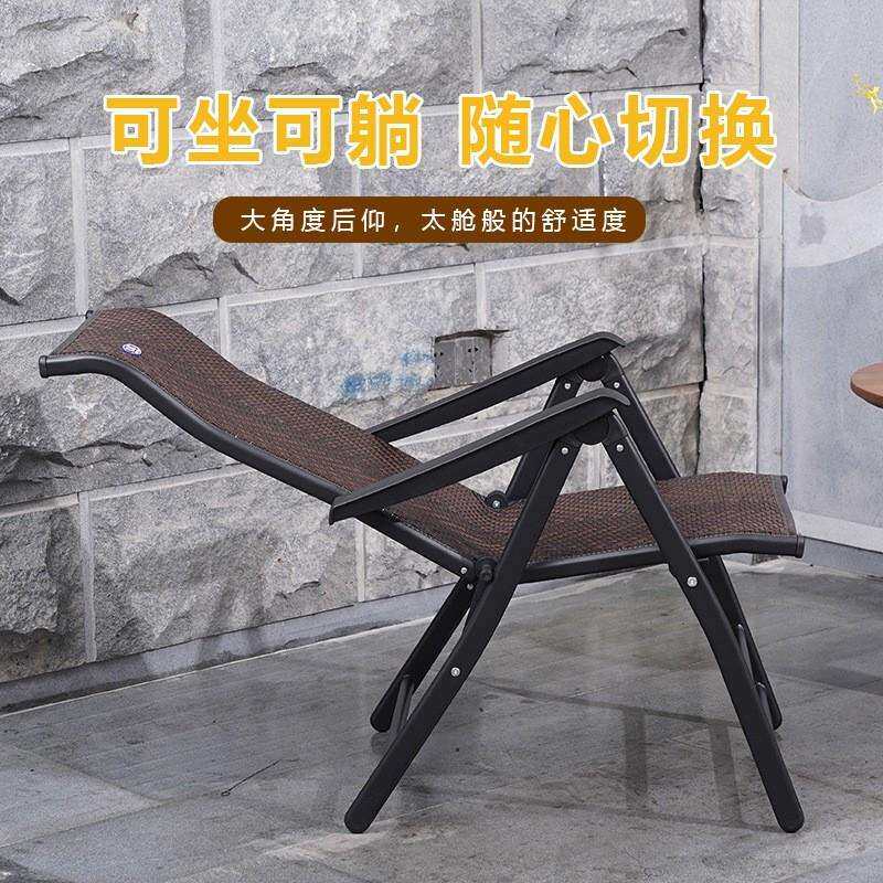 振东编藤折叠午休午睡躺椅办公室休闲简易电脑椅多功能调节懒人椅