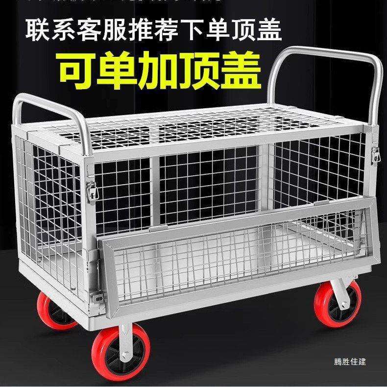 平板围栏车物流摆折叠拖车摊超市护栏网格手推车多用通用摆地摊车