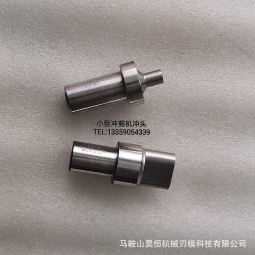 QA32-10小型多功能冲剪机模具 冲头 上模 下模 底模