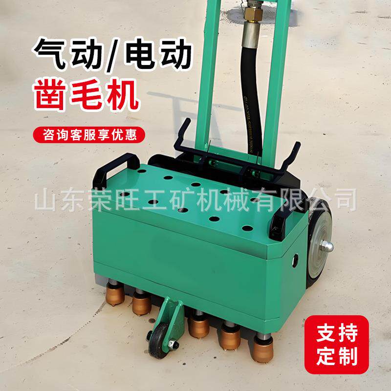 混凝土气动多头凿毛机手推式桥面墙面凿毛机路面墙面桥面打毛机