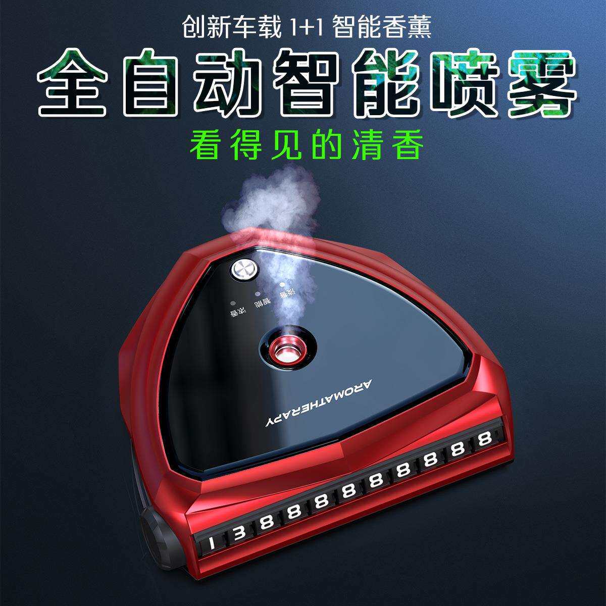 新品临时停车牌汽车挪车停车号码牌个性翻盖停靠牌创意移车停车牌