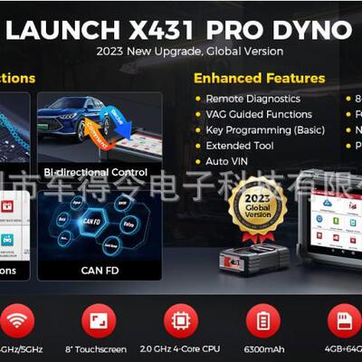 跨境LAUNCH X431 PRO DYNO 2025 KEY Programmer诊断仪解码器
