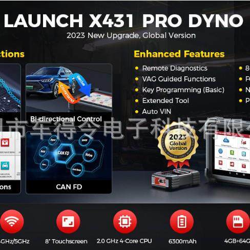 跨境LAUNCH X431 PRO DYNO 2025 KEY Programmer诊断仪解码器