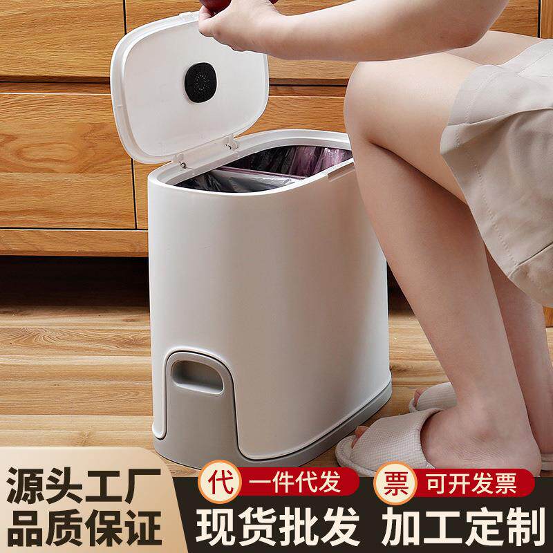 美嘉华16L家用塑料垃圾桶厨房干湿分离办公室按压式外贸出口工厂