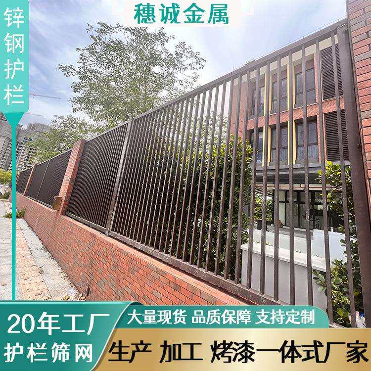 广东出口围墙护栏草坪绿化带护栏杆焊接铁艺围栏栅栏新型围墙大门