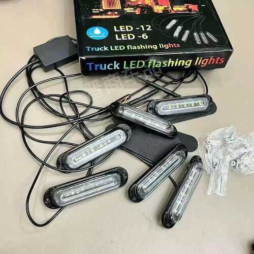货车卡车12v-24v中网高亮LED警示灯新款小黄灯货车通用防水改装