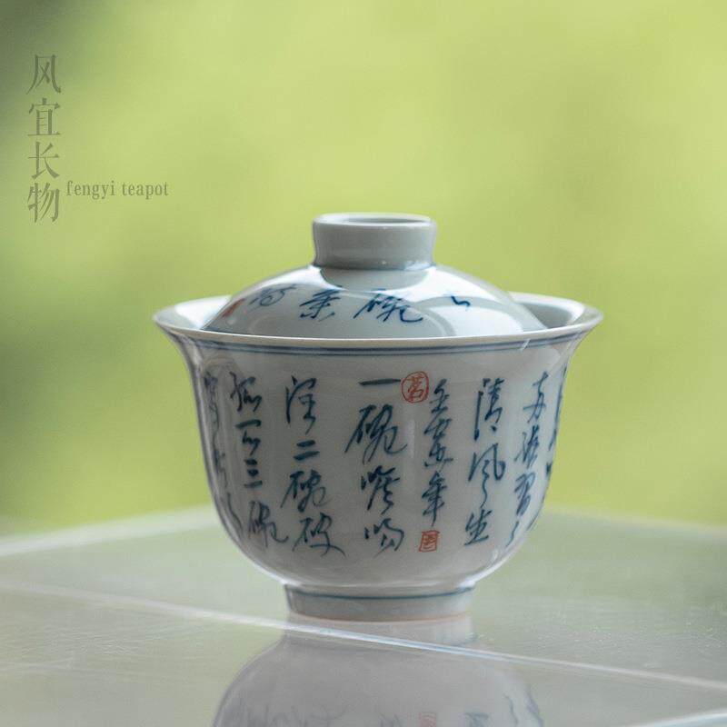 仿古青手写二才盖碗 陶瓷泡茶碗敬茶碗 青花瓷不烫手盖碗泡茶杯