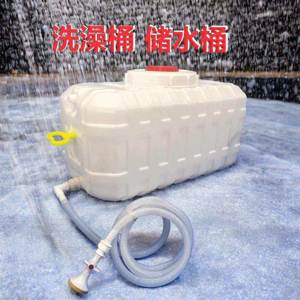 家用卧式立式晒水桶食品级洗澡桶夏季太阳能塑料热水桶储水桶加厚
