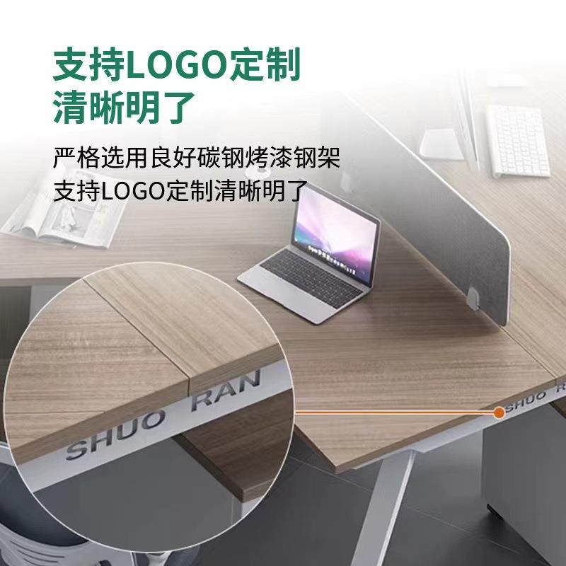 办公桌椅组合简约现代3人5人6人8人多人位异形职员桌办公室工位
