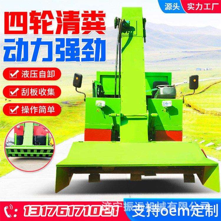 链条刮板粪便收集机养殖场牛棚清理机四驱五方柴油清粪车