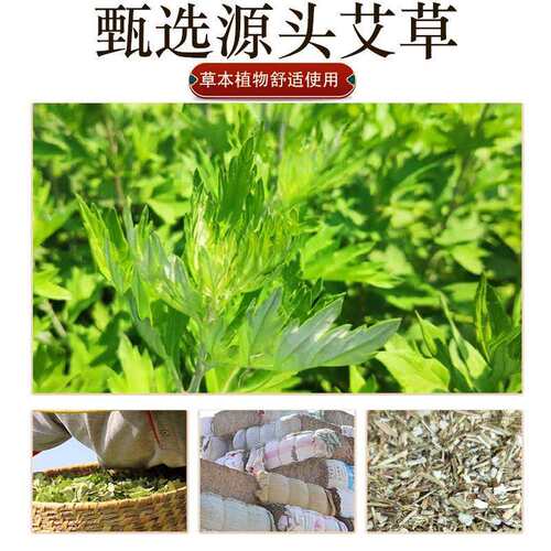 电加热艾灸毯家用艾绒毯艾草艾绒垫艾草热敷垫电褥子调温
