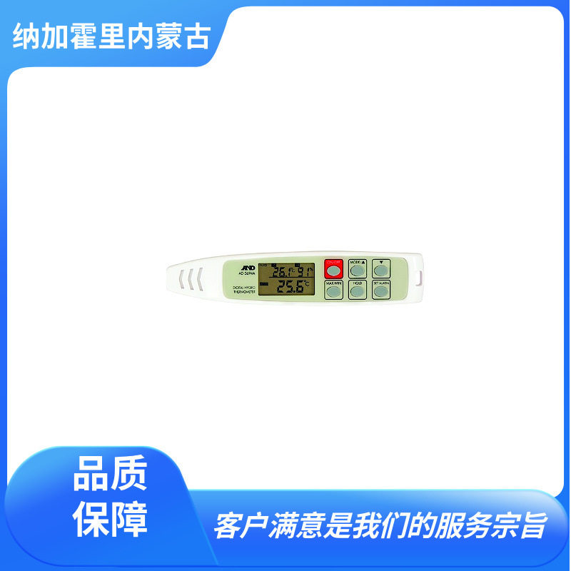 AND爱安德便携式中暑指数温湿度计AD5694A
