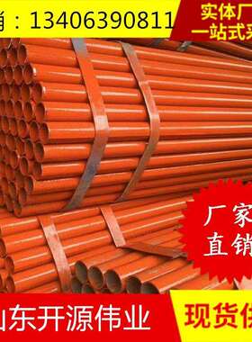 1.5寸架子管1.5寸*3.25mm架子管48*3.048*2.5脚手架钢管喷漆定尺