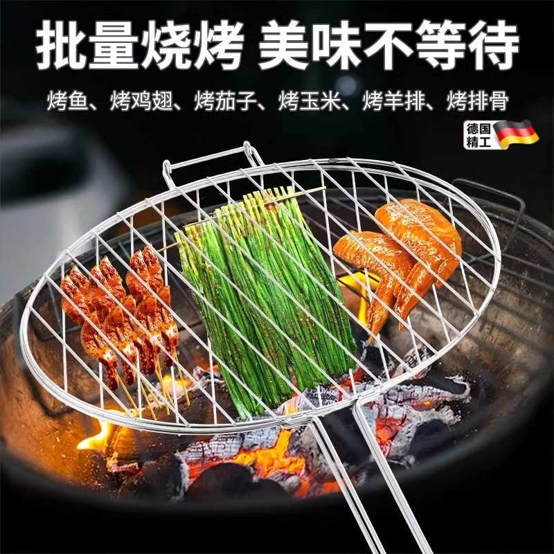 P66D烤鱼夹子烧烤用具不锈钢烧烤网烧烤夹板网烧烤架子烤韭菜篦子