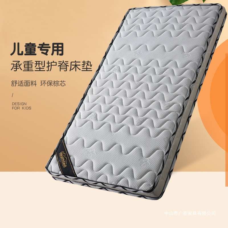 儿童床垫加厚棕垫椰棕舒适拼接床床垫宝宝加厚婴儿床可厂一件