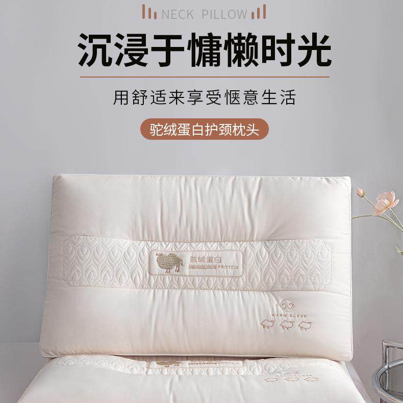 枕头枕芯护颈椎助深度睡眠家用单个成人专用一对装整头颈肩按摩