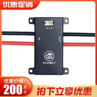 防火花铝基板开关 保护频繁性切换大功率大电流电源产品