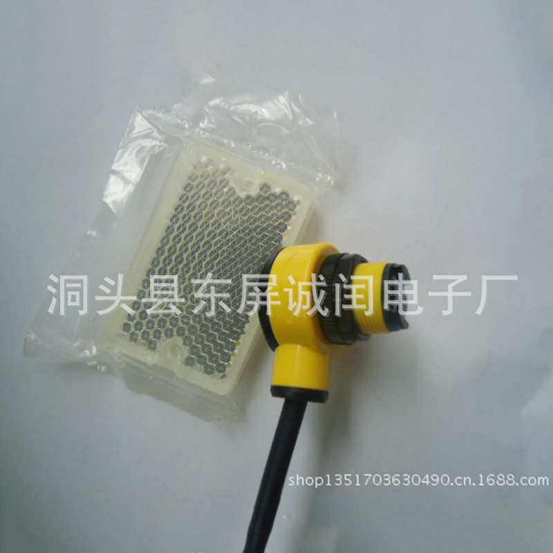 大量销售 红外线小型光电开关 光电感应开关 反射式光电开关