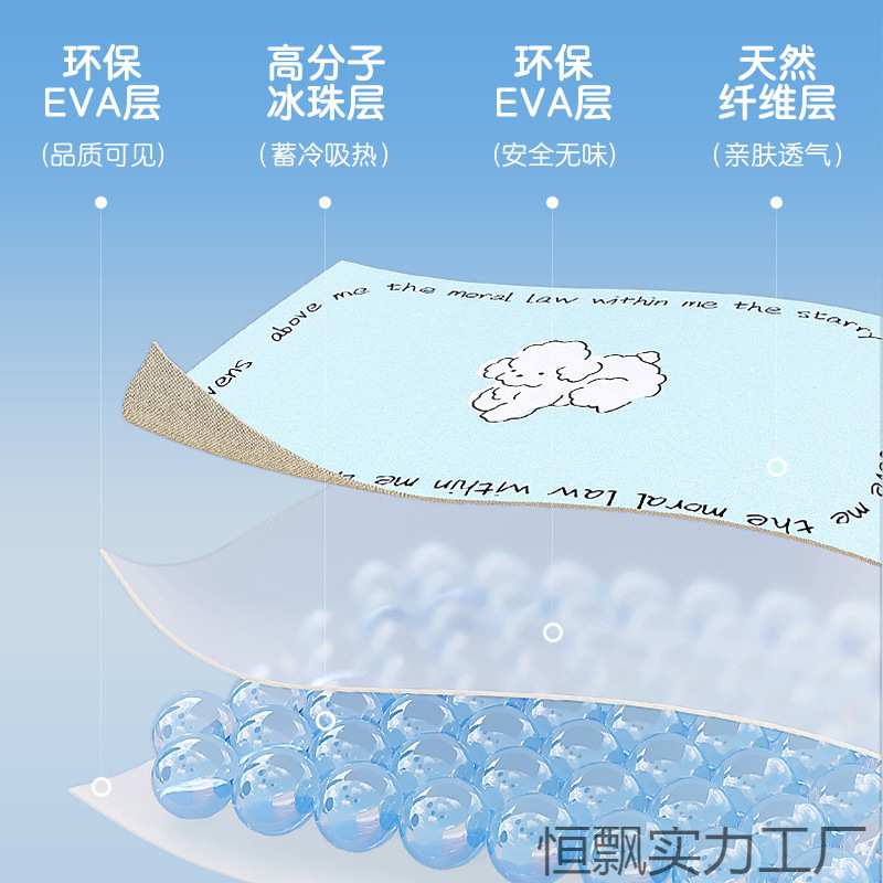 夏季冰凉枕头凉感成人夏天免注水枕头学生儿童午睡宝宝降温凉枕头