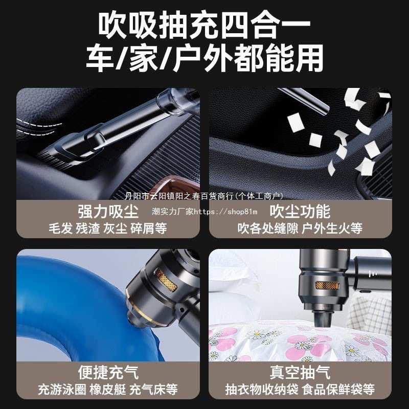 车载无线吸尘器吸吹充抽家车两用小型无刷三档大吸力吹尘吸毛除尘