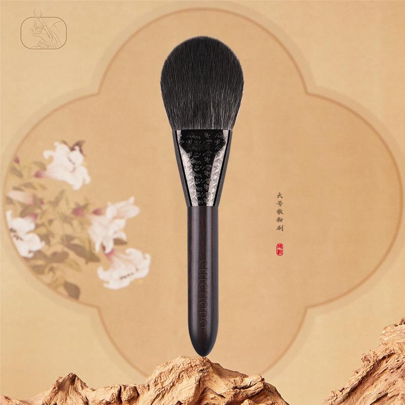 墨云F102大号散粉刷动物毛乌木羊毛沧州化妆刷工厂
